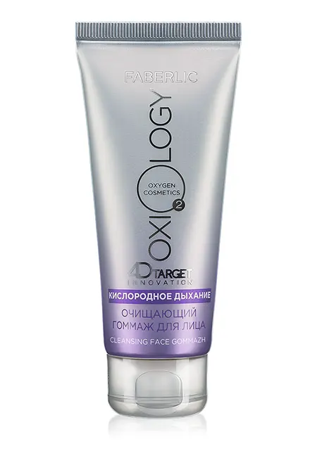 Очищающий гоммаж Oxiology для лица от Фаберлик
